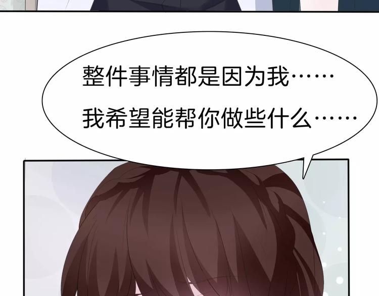 一言不合就吸血韩漫全集-第26话  我们的结尾无删减无遮挡章节图片 