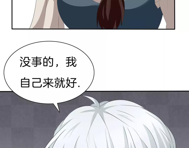 一言不合就吸血韩漫全集-第26话  我们的结尾无删减无遮挡章节图片 