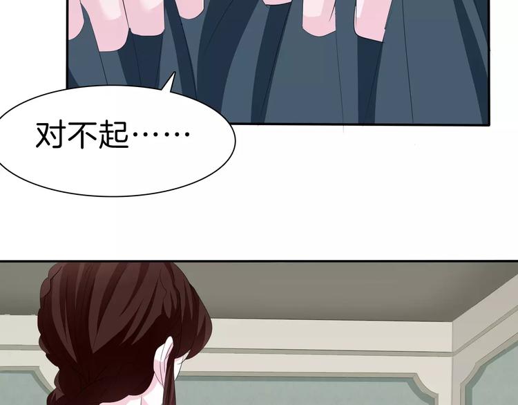 一言不合就吸血韩漫全集-第26话  我们的结尾无删减无遮挡章节图片 