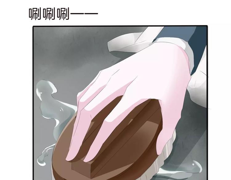 一言不合就吸血韩漫全集-第26话  我们的结尾无删减无遮挡章节图片 