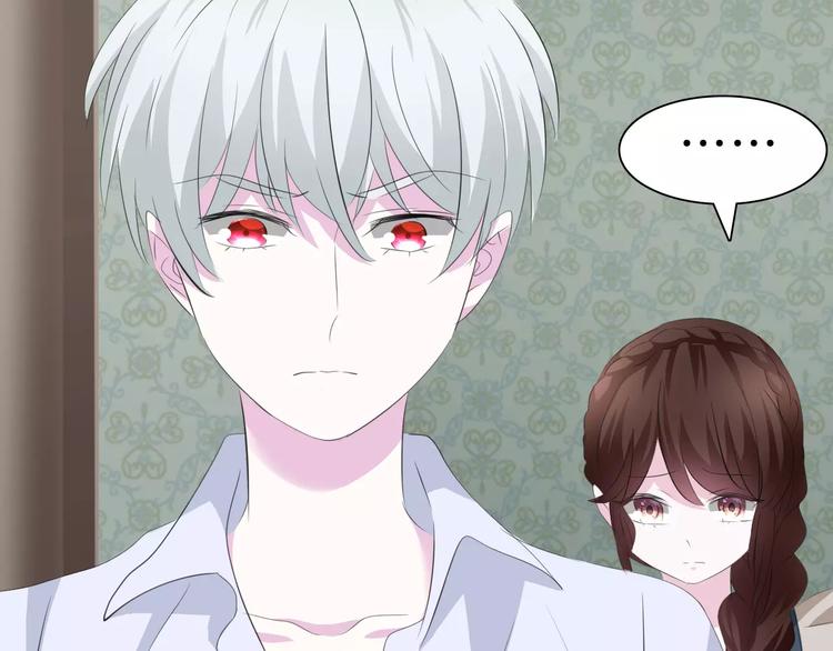 一言不合就吸血韩漫全集-第26话  我们的结尾无删减无遮挡章节图片 