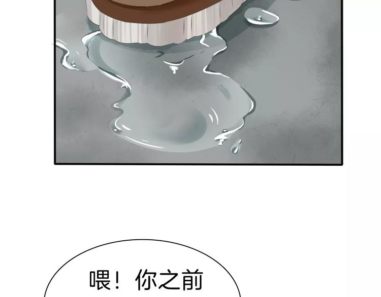 一言不合就吸血韩漫全集-第26话  我们的结尾无删减无遮挡章节图片 