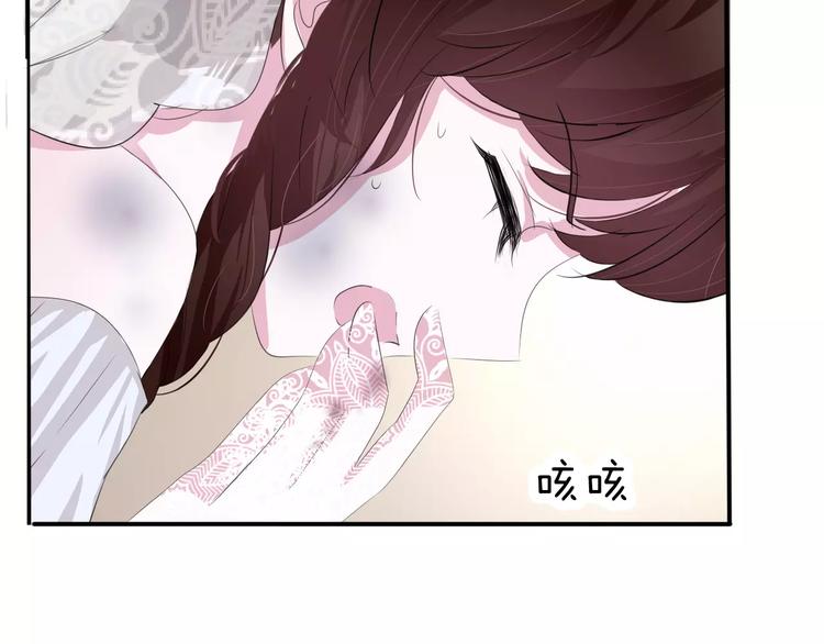一言不合就吸血韩漫全集-第27话  婚礼上的离别无删减无遮挡章节图片 
