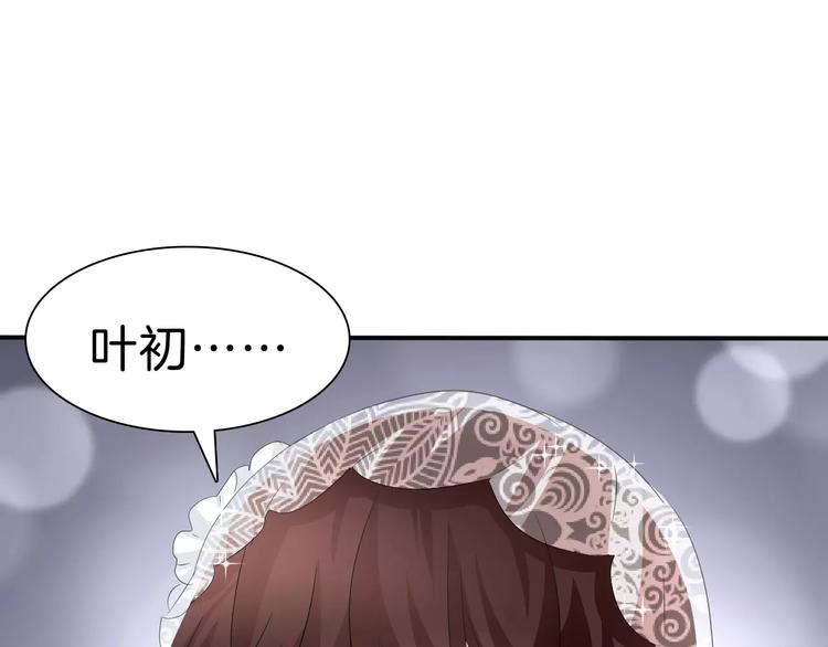 一言不合就吸血韩漫全集-第27话  婚礼上的离别无删减无遮挡章节图片 