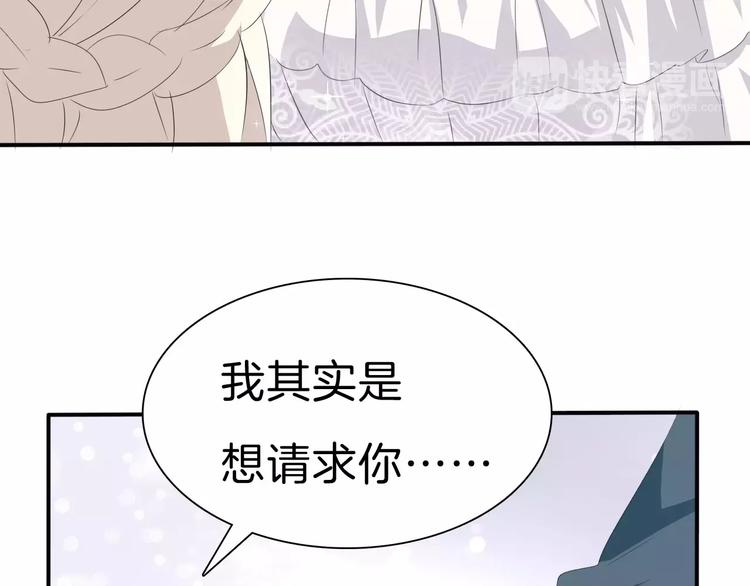 一言不合就吸血韩漫全集-第27话  婚礼上的离别无删减无遮挡章节图片 