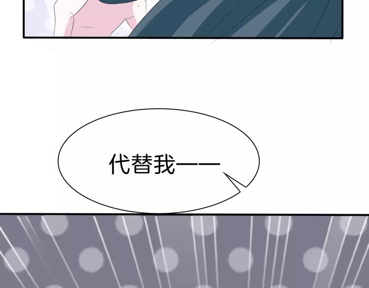 一言不合就吸血韩漫全集-第27话  婚礼上的离别无删减无遮挡章节图片 
