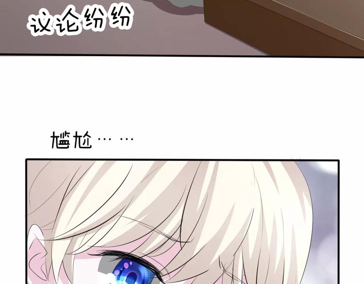 一言不合就吸血韩漫全集-第27话  婚礼上的离别无删减无遮挡章节图片 