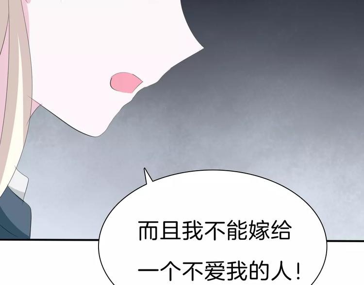 一言不合就吸血韩漫全集-第27话  婚礼上的离别无删减无遮挡章节图片 