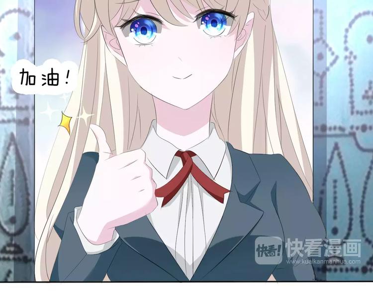 一言不合就吸血韩漫全集-第27话  婚礼上的离别无删减无遮挡章节图片 