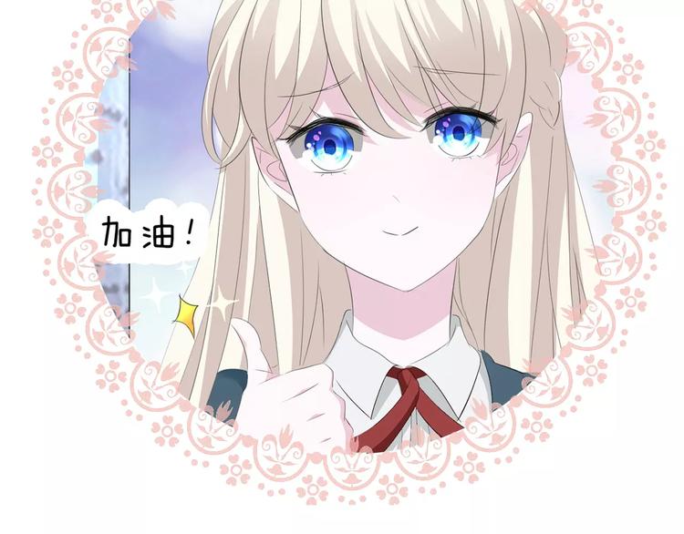 一言不合就吸血韩漫全集-第27话  婚礼上的离别无删减无遮挡章节图片 