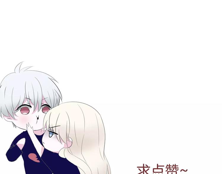 一言不合就吸血韩漫全集-第27话  婚礼上的离别无删减无遮挡章节图片 