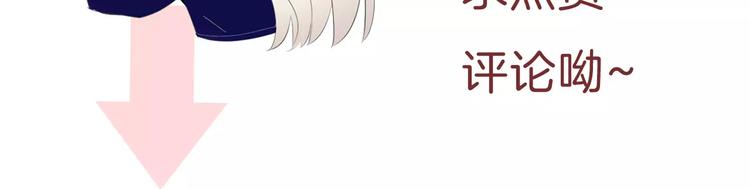 一言不合就吸血韩漫全集-第27话  婚礼上的离别无删减无遮挡章节图片 