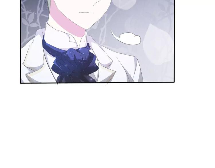 一言不合就吸血韩漫全集-第27话  婚礼上的离别无删减无遮挡章节图片 
