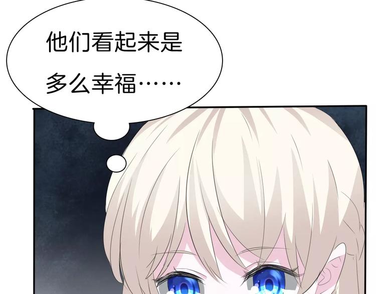 一言不合就吸血韩漫全集-第27话  婚礼上的离别无删减无遮挡章节图片 