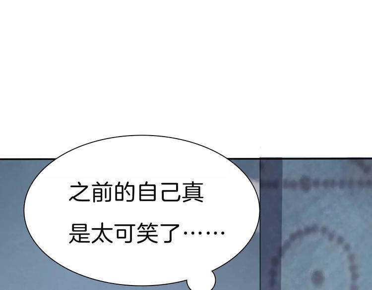 一言不合就吸血韩漫全集-第27话  婚礼上的离别无删减无遮挡章节图片 