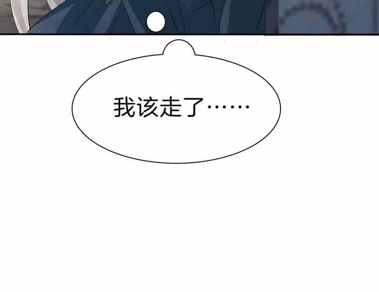 一言不合就吸血韩漫全集-第27话  婚礼上的离别无删减无遮挡章节图片 