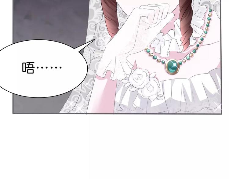 一言不合就吸血韩漫全集-第27话  婚礼上的离别无删减无遮挡章节图片 