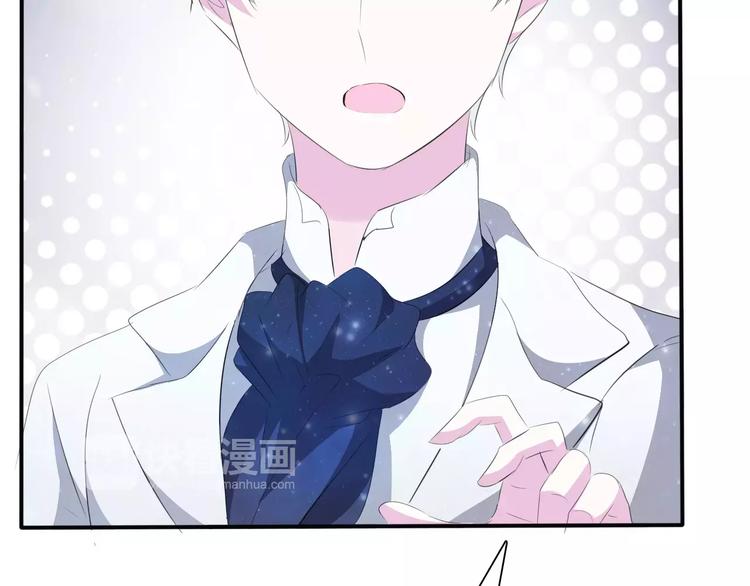 一言不合就吸血韩漫全集-第27话  婚礼上的离别无删减无遮挡章节图片 
