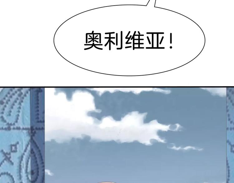 一言不合就吸血韩漫全集-第27话  婚礼上的离别无删减无遮挡章节图片 