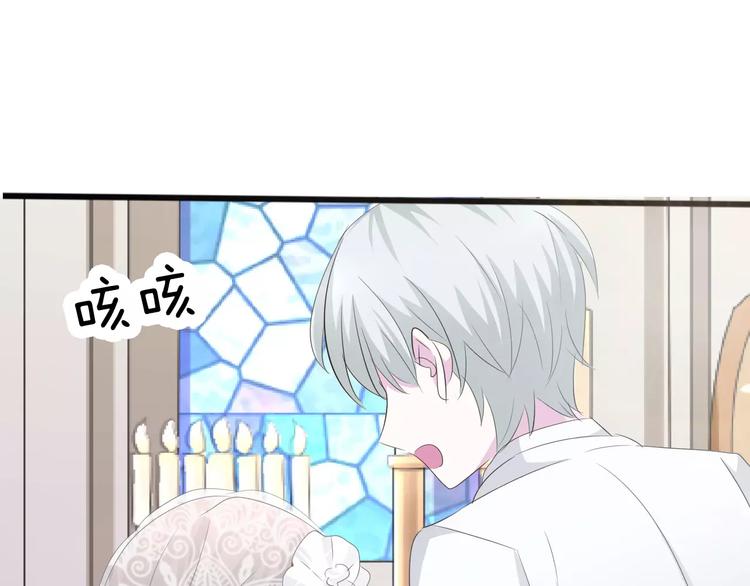 一言不合就吸血韩漫全集-第27话  婚礼上的离别无删减无遮挡章节图片 