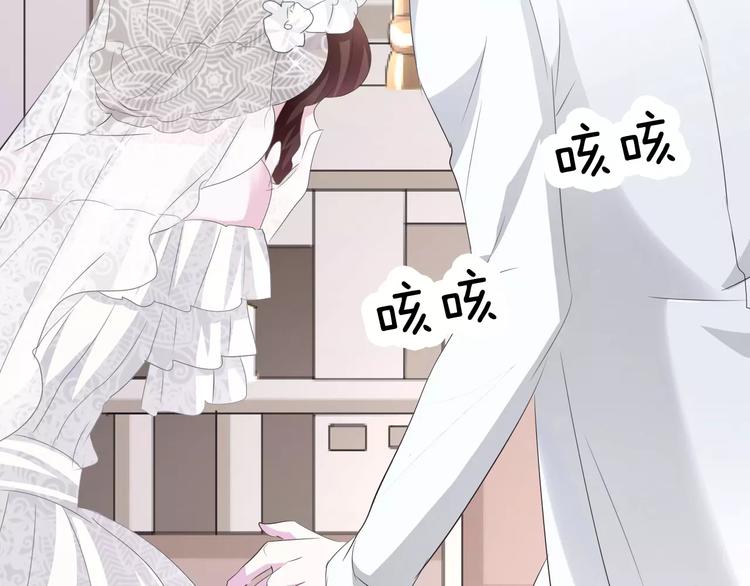 一言不合就吸血韩漫全集-第27话  婚礼上的离别无删减无遮挡章节图片 