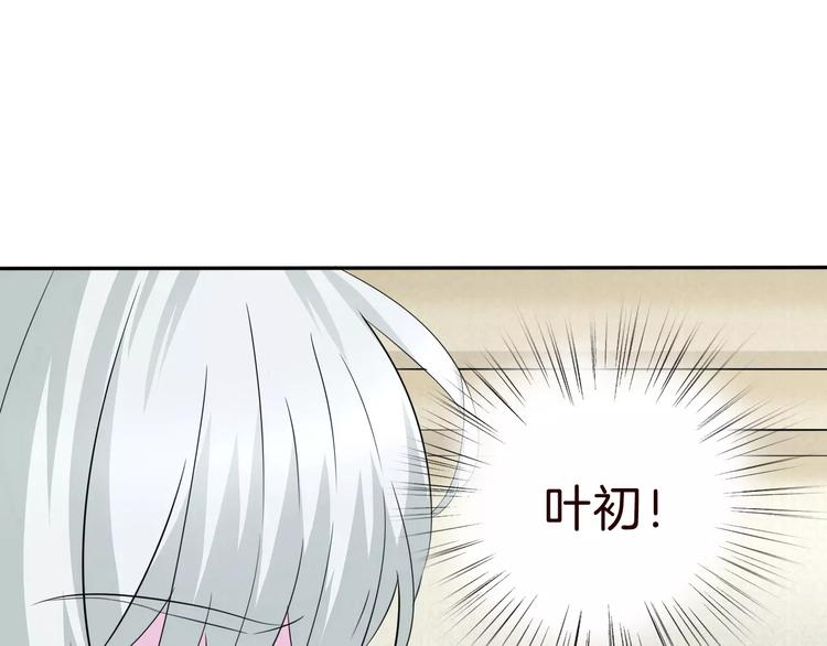 一言不合就吸血韩漫全集-第27话  婚礼上的离别无删减无遮挡章节图片 