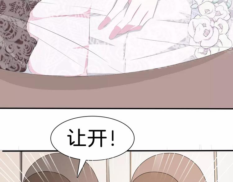 一言不合就吸血韩漫全集-第27话  婚礼上的离别无删减无遮挡章节图片 