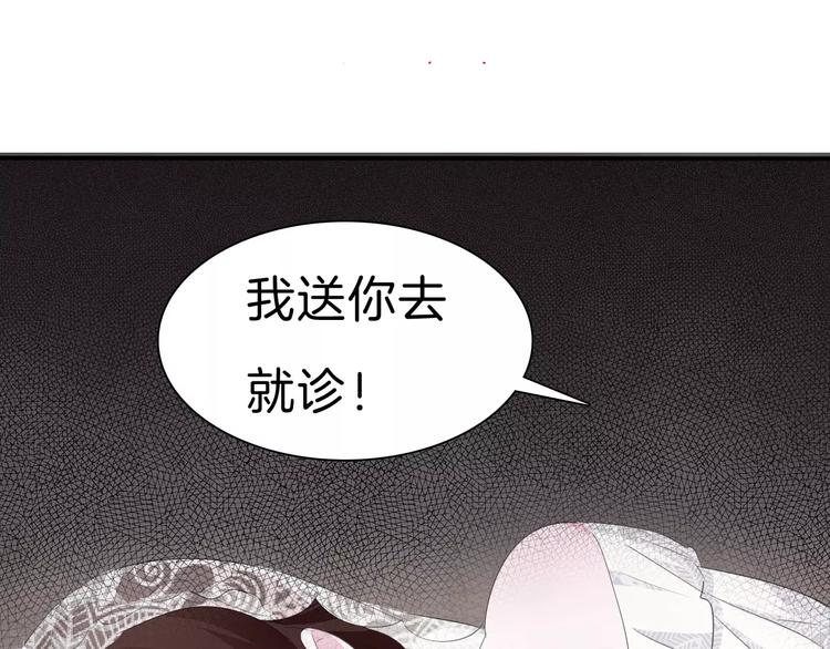 一言不合就吸血韩漫全集-第27话  婚礼上的离别无删减无遮挡章节图片 