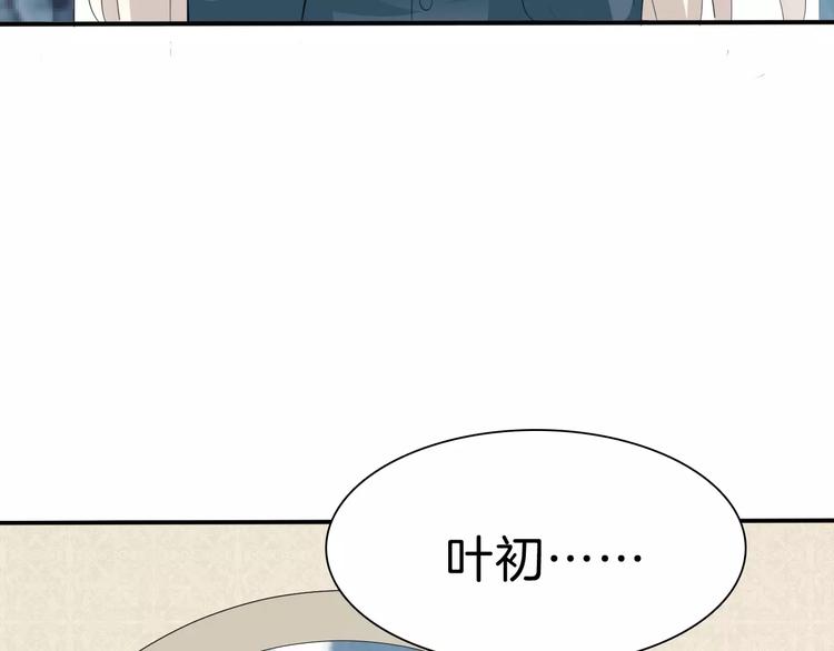 一言不合就吸血韩漫全集-第27话  婚礼上的离别无删减无遮挡章节图片 