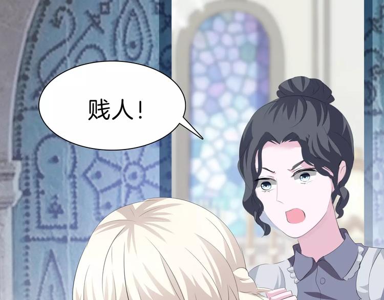 一言不合就吸血韩漫全集-第27话  婚礼上的离别无删减无遮挡章节图片 