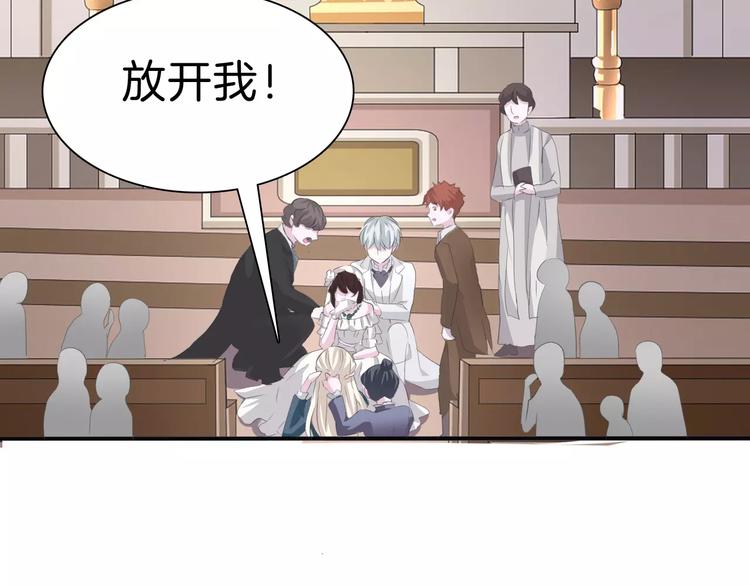 一言不合就吸血韩漫全集-第27话  婚礼上的离别无删减无遮挡章节图片 