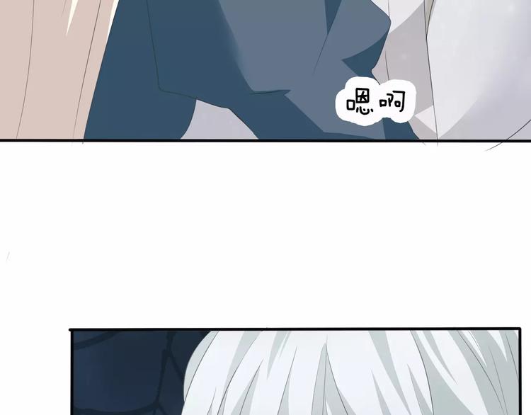 一言不合就吸血韩漫全集-第27话  婚礼上的离别无删减无遮挡章节图片 