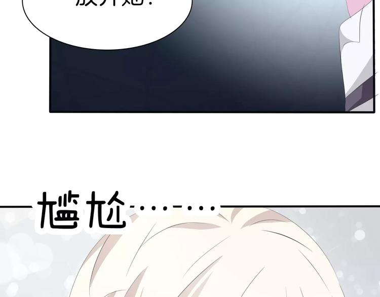 一言不合就吸血韩漫全集-第27话  婚礼上的离别无删减无遮挡章节图片 