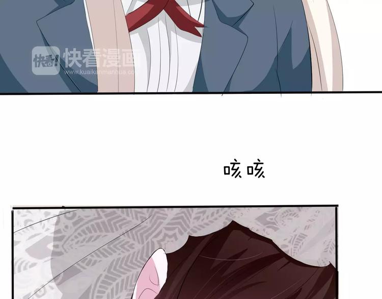 一言不合就吸血韩漫全集-第27话  婚礼上的离别无删减无遮挡章节图片 