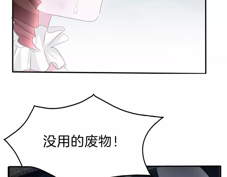 一言不合就吸血韩漫全集-第28话  奥利维亚之死无删减无遮挡章节图片 