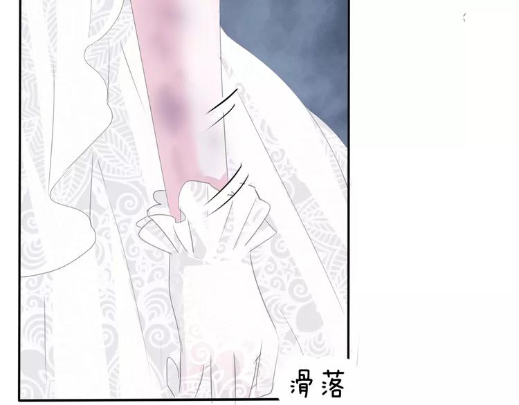 一言不合就吸血韩漫全集-第28话  奥利维亚之死无删减无遮挡章节图片 