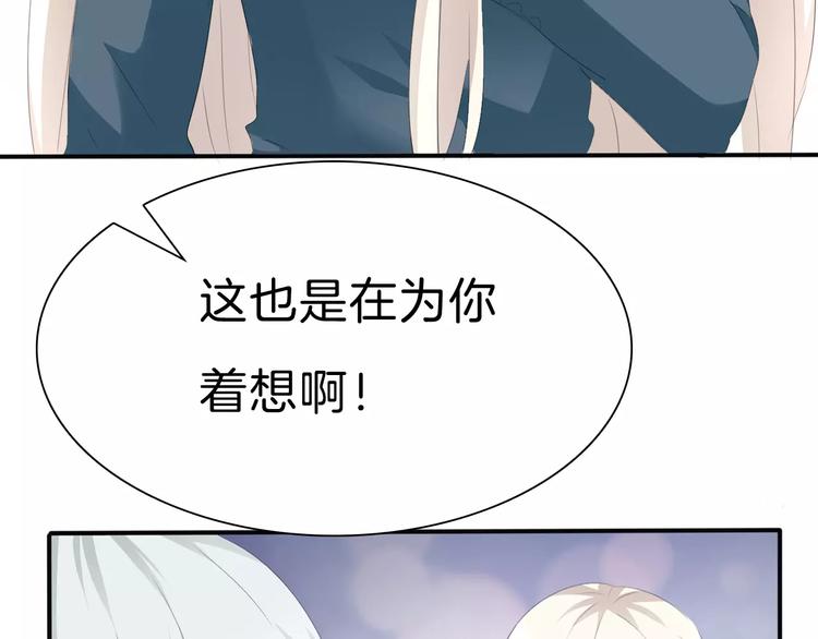 一言不合就吸血韩漫全集-第28话  奥利维亚之死无删减无遮挡章节图片 