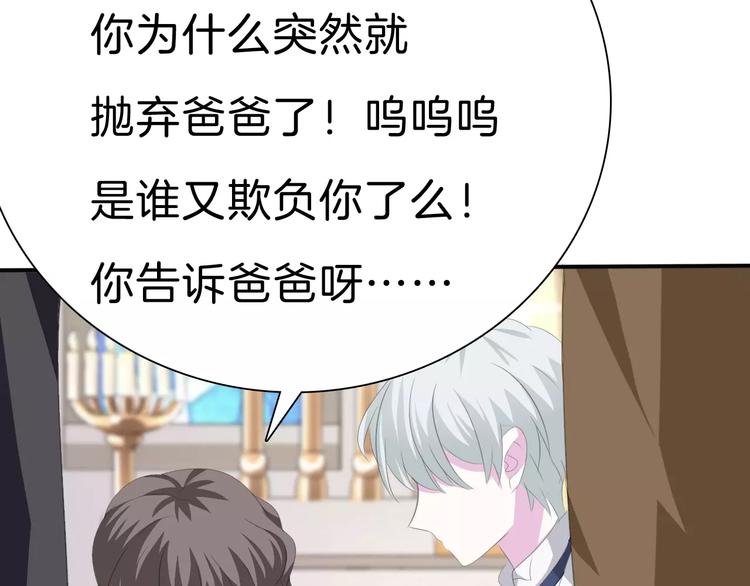 一言不合就吸血韩漫全集-第28话  奥利维亚之死无删减无遮挡章节图片 