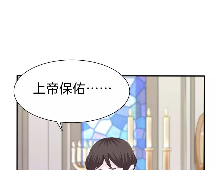 一言不合就吸血韩漫全集-第28话  奥利维亚之死无删减无遮挡章节图片 