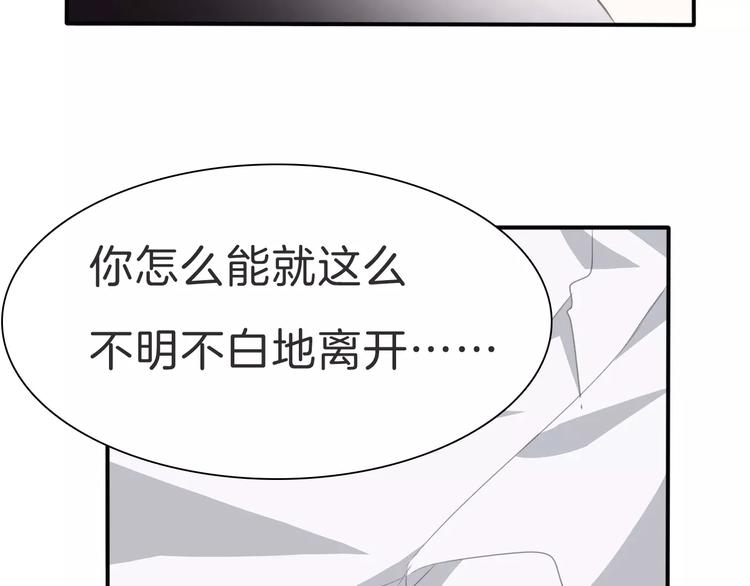 一言不合就吸血韩漫全集-第28话  奥利维亚之死无删减无遮挡章节图片 