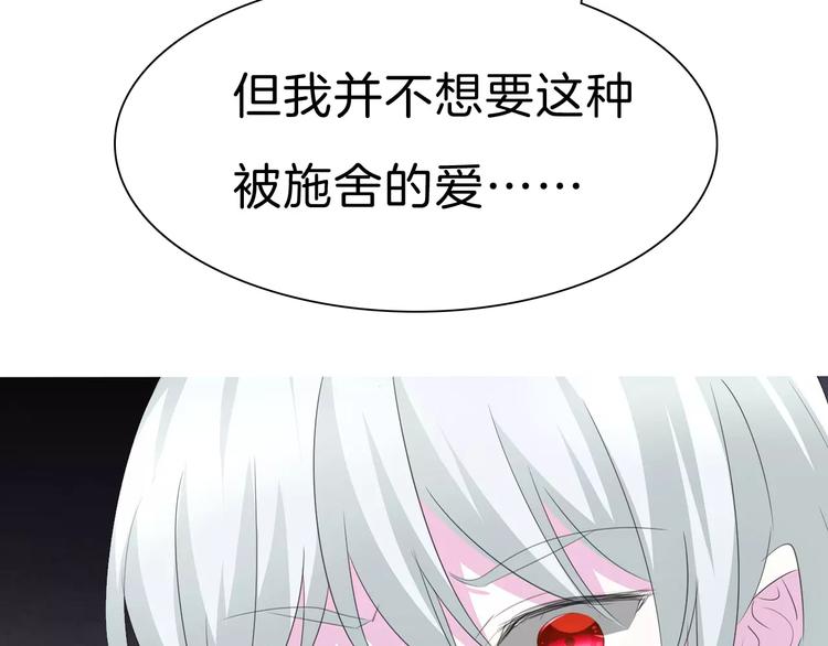 一言不合就吸血韩漫全集-第28话  奥利维亚之死无删减无遮挡章节图片 