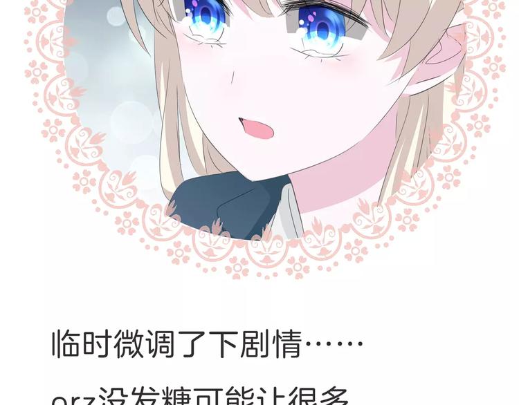 一言不合就吸血韩漫全集-第28话  奥利维亚之死无删减无遮挡章节图片 