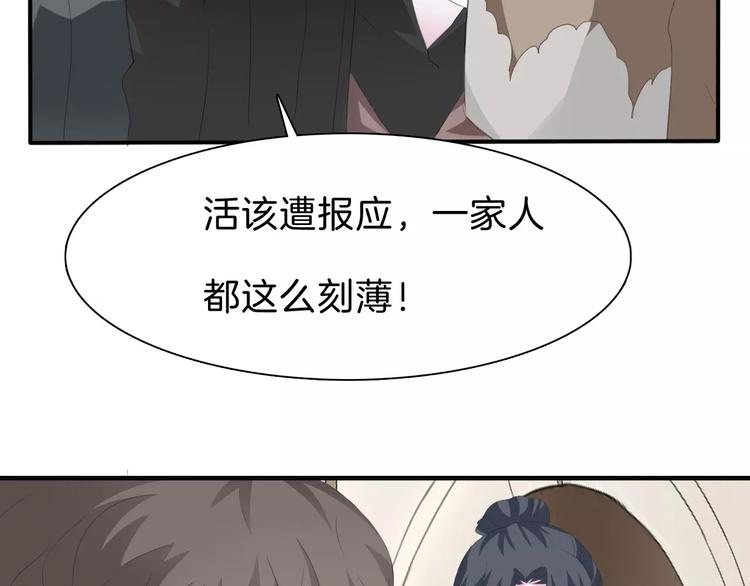 一言不合就吸血韩漫全集-第28话  奥利维亚之死无删减无遮挡章节图片 
