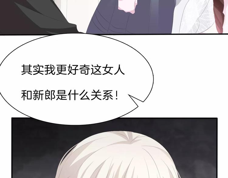 一言不合就吸血韩漫全集-第28话  奥利维亚之死无删减无遮挡章节图片 