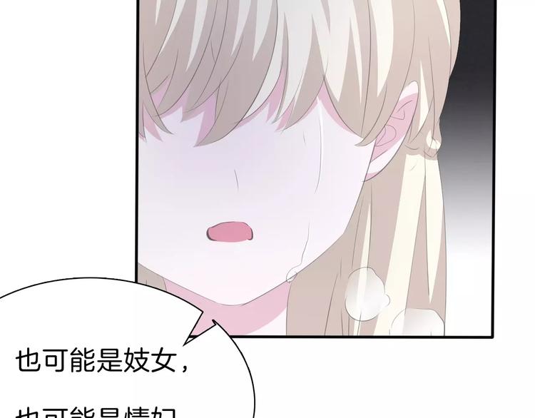 一言不合就吸血韩漫全集-第28话  奥利维亚之死无删减无遮挡章节图片 
