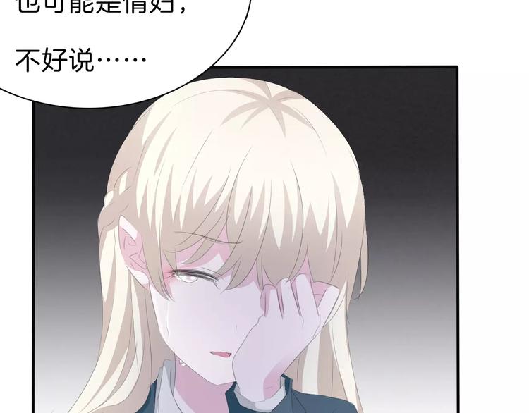 一言不合就吸血韩漫全集-第28话  奥利维亚之死无删减无遮挡章节图片 