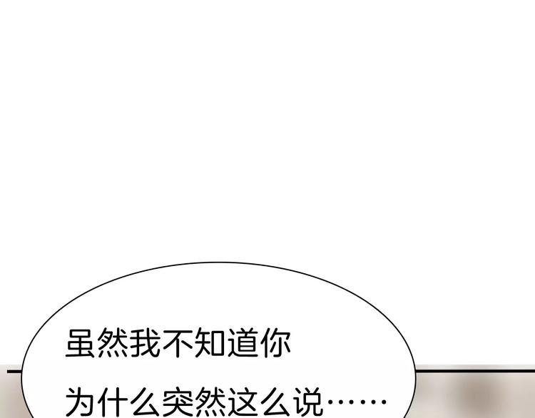 一言不合就吸血韩漫全集-第28话  奥利维亚之死无删减无遮挡章节图片 