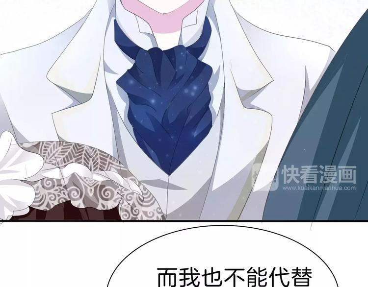 一言不合就吸血韩漫全集-第28话  奥利维亚之死无删减无遮挡章节图片 