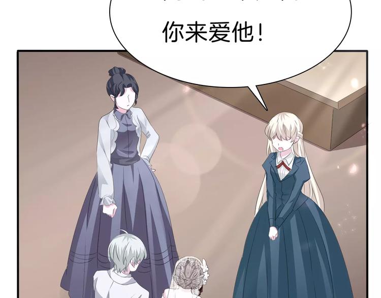 一言不合就吸血韩漫全集-第28话  奥利维亚之死无删减无遮挡章节图片 