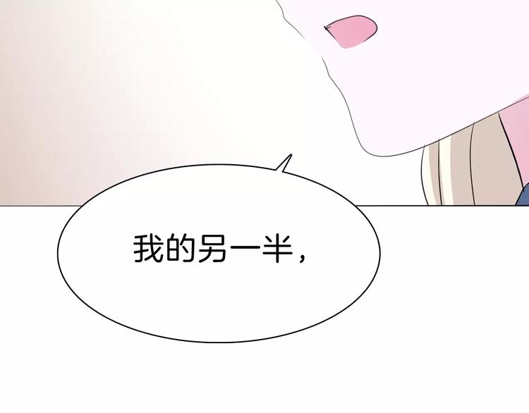 一言不合就吸血韩漫全集-第28话  奥利维亚之死无删减无遮挡章节图片 